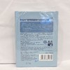 柳丝木透明质酸钠补水盈润面膜25ml*5【30173813】 商品缩略图1