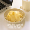 南食召 基本薯片 商品缩略图2