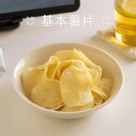 南食召 基本薯片