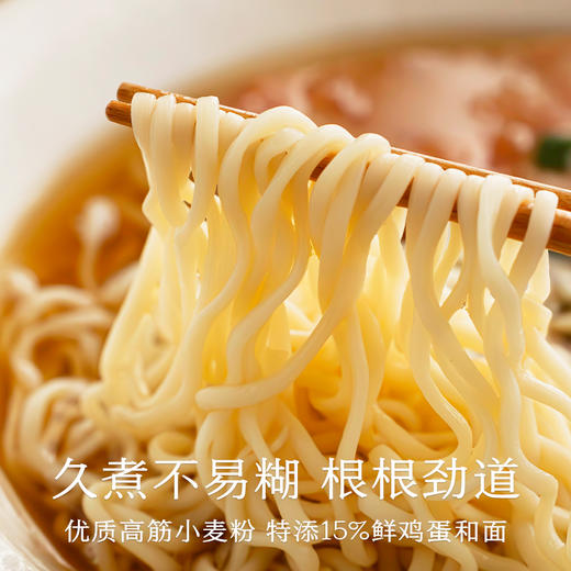 南食召 本真方便面饼 商品图3