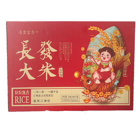 海伦长发大米5kg红色礼盒