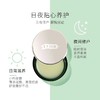 【<仲夏520&618美肌礼>】【全球购·送礼袋】LA MER海蓝之谜 浓缩精华露50ml肌肤精华液+海蓝之谜唇膜5g·现货速达 商品缩略图9