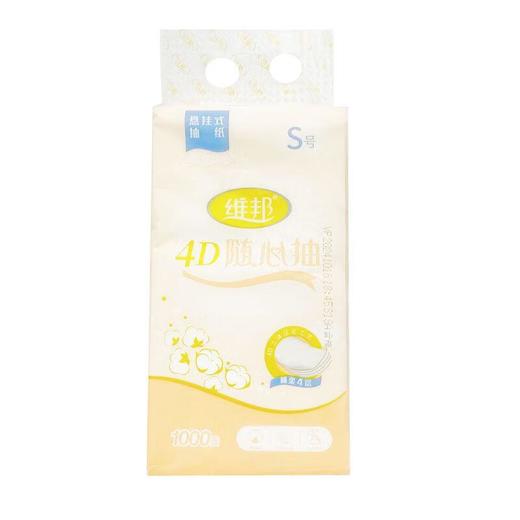 维邦4D随心抽1000张【21003378】 商品图0