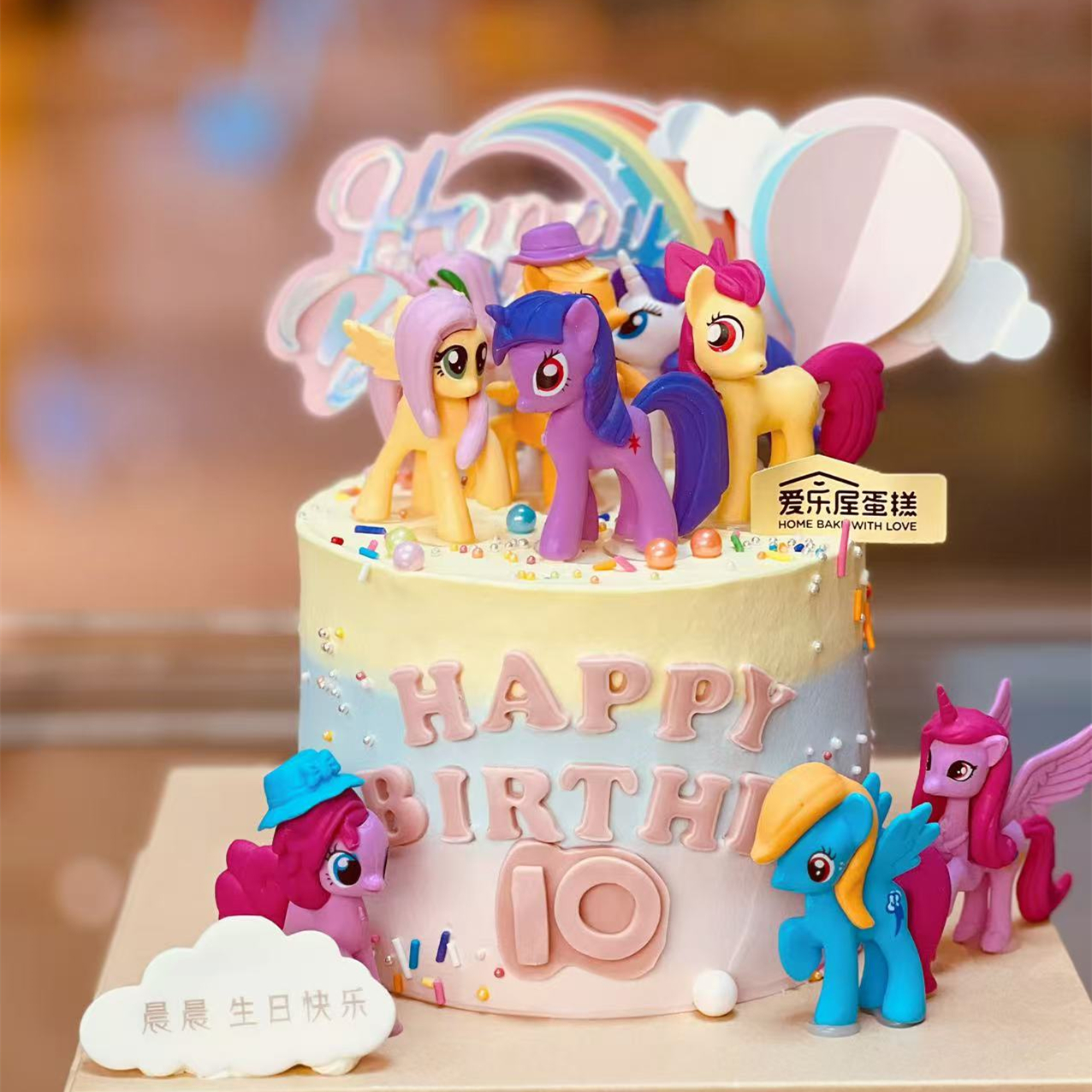 小马宝莉彩虹蛋糕