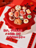 【下架】🧨2026新年「开年饭·团圆糕」新年小聚生日糕（附图6寸·提前3小时预订） 商品缩略图4
