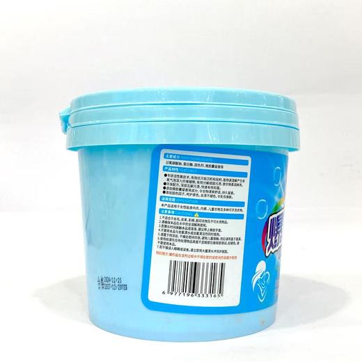 舒蕾甄选波卡莉香爆炸盐1kg（21003556 ） 商品图1