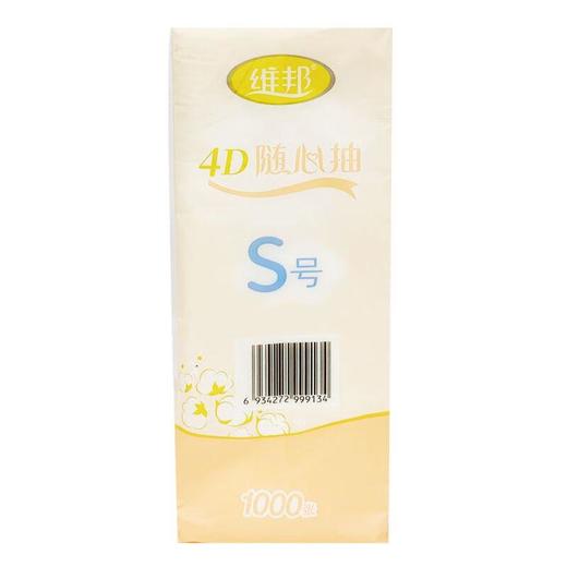 维邦4D随心抽1000张【21003378】 商品图1