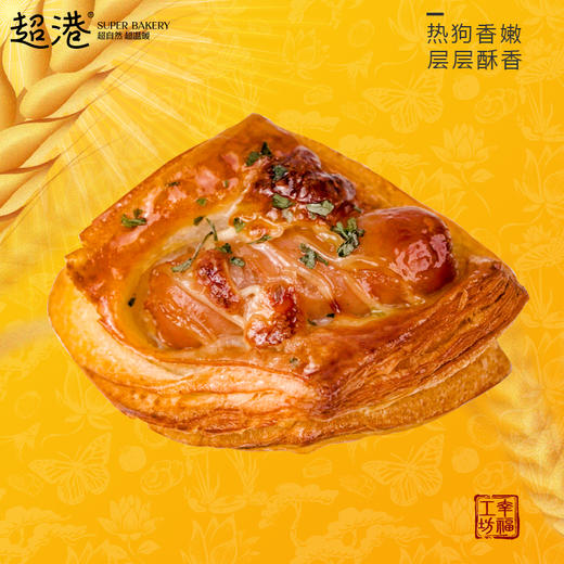 丹麦一口酥 商品图1