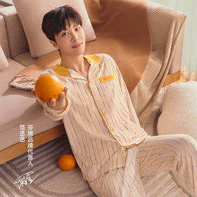 【范丞丞同款】睡衣女莫代尔棉质春秋季情侣男家居服套装换季春夏款