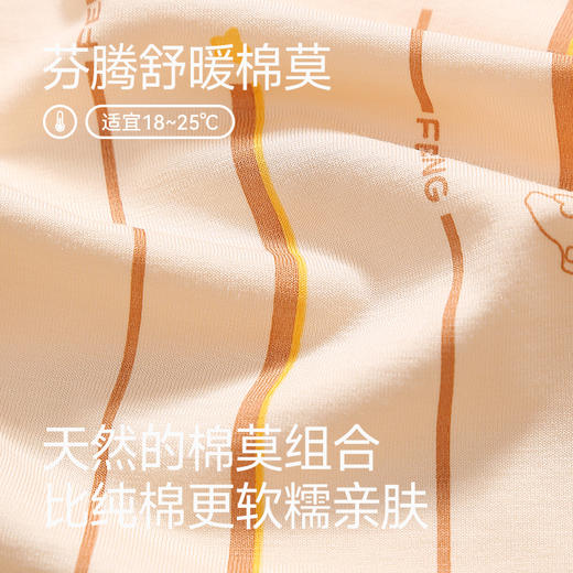 【范丞丞同款】睡衣女莫代尔棉质春秋季情侣男家居服套装换季春夏款 商品图1