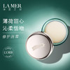 【<仲夏520&618美肌礼>】【全球购·送礼袋】LA MER海蓝之谜 浓缩精华露50ml肌肤精华液+海蓝之谜唇膜5g·现货速达 商品缩略图12