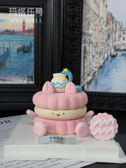 emoji水瓶座蛋糕—粉宝（请提前2天预订） 商品图1