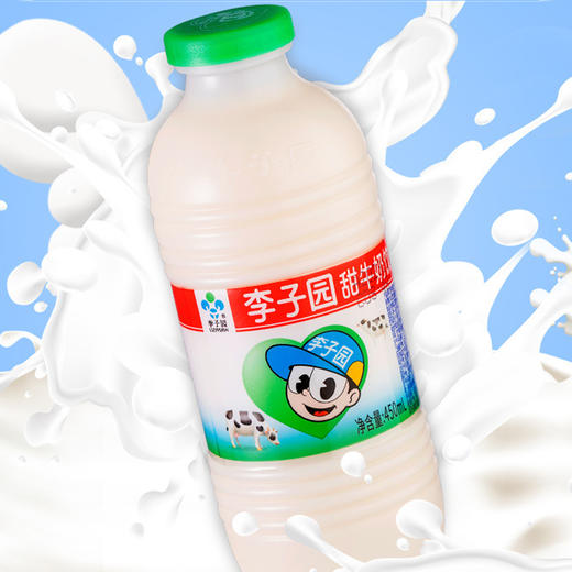 青春李子园甜牛奶 原味 450m学生儿童营养早餐奶乳饮料 商品图0