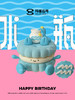emoji水瓶座蛋糕—蓝宝（请提前2天预订） 商品缩略图0