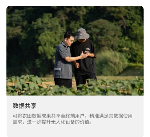 极云睿图 空间数据处理软件（电脑端使用） 商品图2