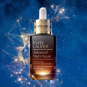 【1件包邮】雅诗兰黛特润修护肌活精华露50ml/75ml 小棕瓶夜间细胞级修护抗老 甘肃/青海/内蒙古/新疆/西藏/宁夏/海南/港澳台不发货