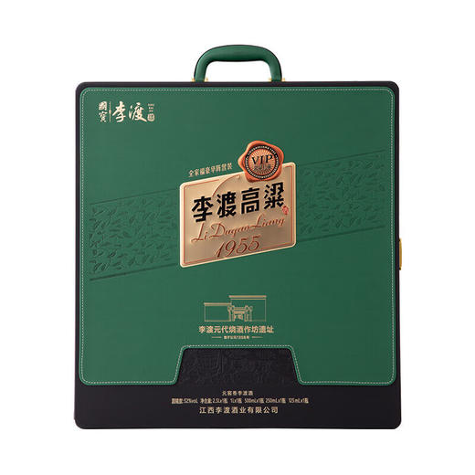 【稀缺 仅3套】李渡 高粱1955大礼包 元窖香型  52度 4.375L 商品图2