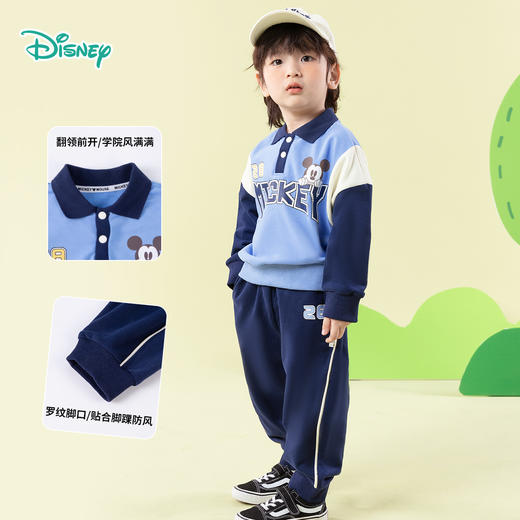 迪士尼2025春季四季卡通男童卫衣套装ZD1ET015 商品图1