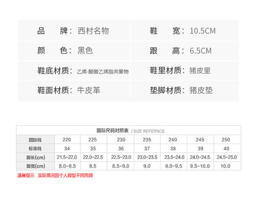 西村名物2025年春季新款轻便厚底防滑舒适百搭乐福鞋T25AM14871 商品图3