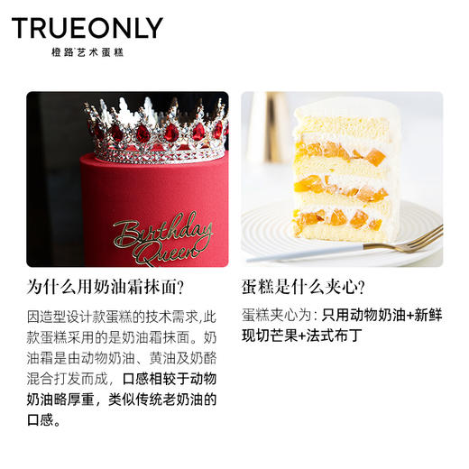 【罗比妮娅】炽烈纯情，用爱加冕 商品图2