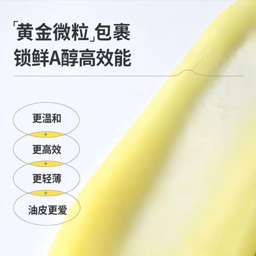 羽素肌底调理精华凝露30ml/瓶（大A瓶）（效期26年10月） 商品图2