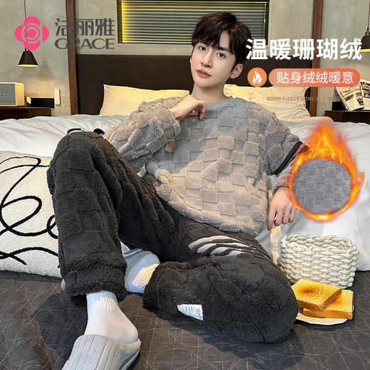 洁丽雅冬季大码男士珊瑚绒睡衣加绒加厚舒适亲肤保暖睡衣男秋冬款 商品图0