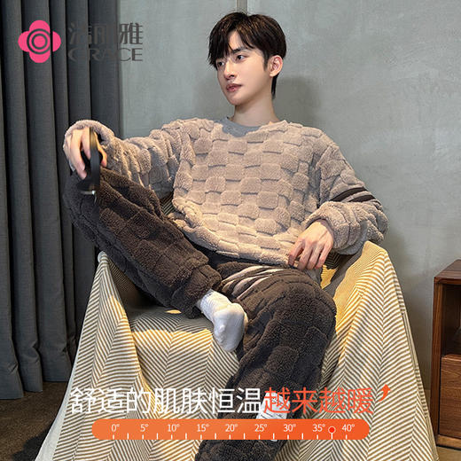 洁丽雅冬季大码男士珊瑚绒睡衣加绒加厚舒适亲肤保暖睡衣男秋冬款 商品图2