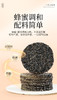 平价优选：98%黑芝麻饼，以黑养黑，建康美味坚果善粮大叔 商品缩略图4