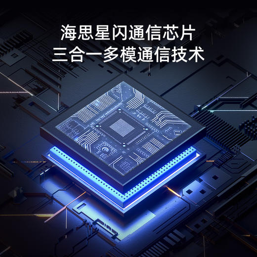 户外球机D2Pro三摄2K版 商品图5