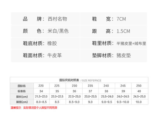 西村名物2025年春季新款轻便平底软底防滑舒适百搭乐福鞋T25AM14901 商品图3