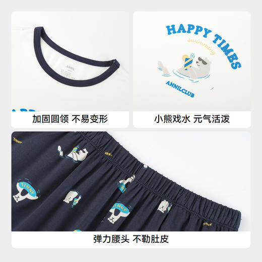 男童长袖家居服套装春季新款安奈儿童装JB511054 商品图4