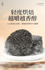 平价优选：98%黑芝麻饼，以黑养黑，建康美味坚果善粮大叔 商品缩略图6