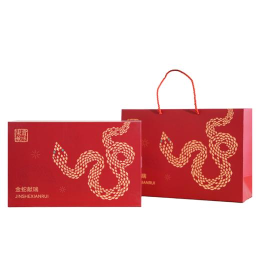 赏味东航-金蛇献瑞咖啡礼盒 商品图1