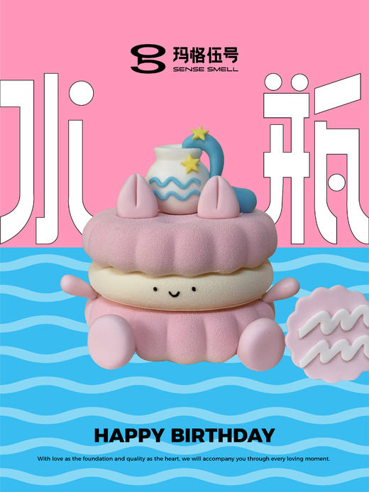 emoji水瓶座蛋糕—粉宝（请提前2天预订） 商品图0