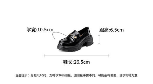 西村名物2025年春季新款轻便厚底防滑舒适百搭乐福鞋T25AM14871 商品图2