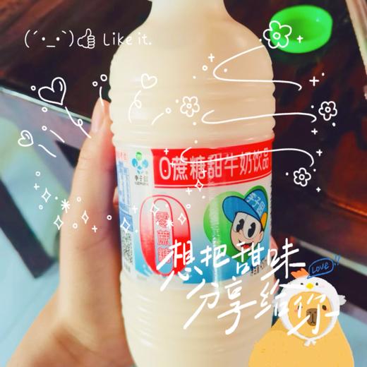 青春李子园甜牛奶 0蔗糖牛奶 450ml学生儿童营养早餐奶乳饮料 商品图1