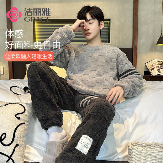 洁丽雅冬季大码男士珊瑚绒睡衣加绒加厚舒适亲肤保暖睡衣男秋冬款 商品图1