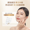 Bioagen 博奥真 奶油眼膜 1对/袋*7袋 商品缩略图2