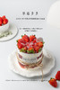【口味蛋糕】草莓多多 4英寸草莓奶油蛋糕 商品缩略图1
