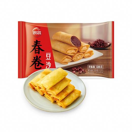 【买1送1】思念全素春卷/豆沙春卷速食半成品春卷 袋装 204g/袋 商品图1