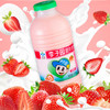 青春李子园甜牛奶 草莓味450m学生儿童营养早餐奶乳饮料 商品缩略图0
