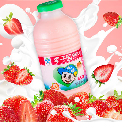 青春李子园甜牛奶 草莓味450m学生儿童营养早餐奶乳饮料 商品图0