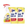 【下单送厨房清洁3件套】奥妙厨房重油污净清洁剂柠檬西柚味 （480g+450g+380g） 商品缩略图0