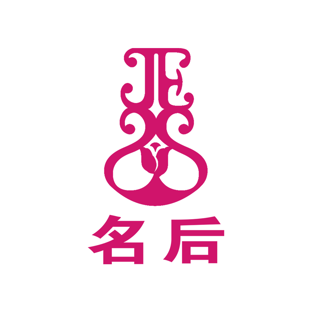 名后官方旗舰店