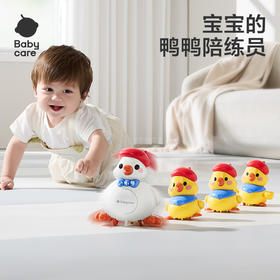 【百大严选】学爬玩具婴儿爬行抬头练习训练复读摇摆鸭宝宝新生儿礼物