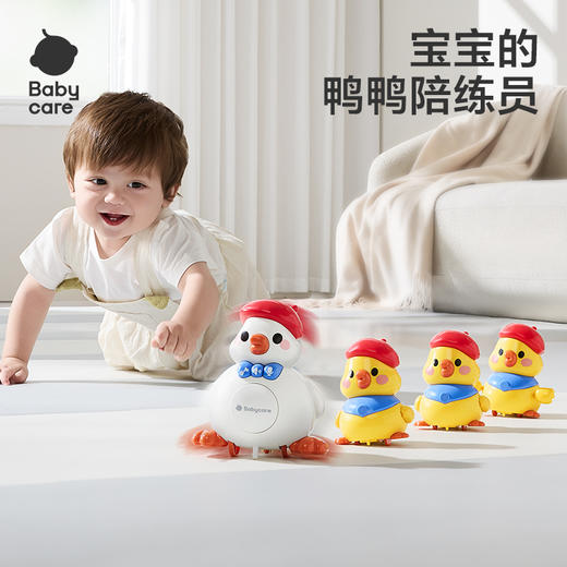 【百大严选】学爬玩具婴儿爬行抬头练习训练复读摇摆鸭宝宝新生儿礼物 商品图0