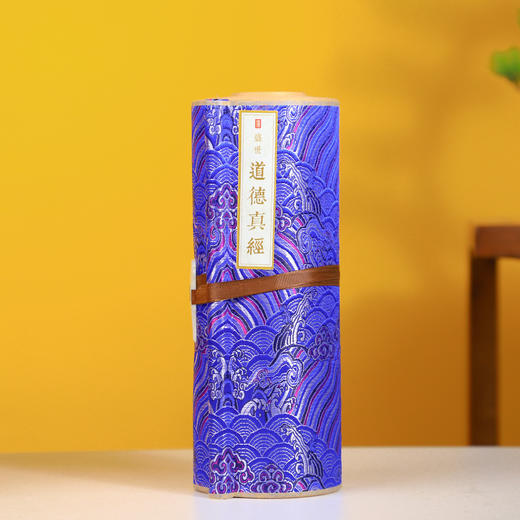 盛世道德真經，国学经典 商品图1