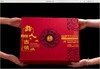 云南彝人古镇清香白酒 礼盒（双红）【KM】 商品缩略图0