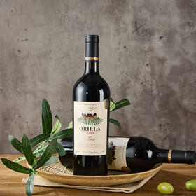 澳瑞拉 601款干红葡萄酒 750ml【LY】