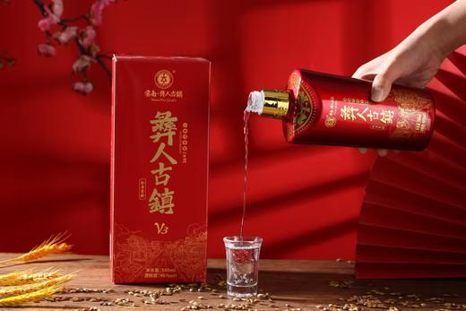 云南彝人古镇清香白酒 礼盒（双红）【KM】 商品图1